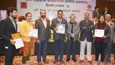 NBCC gets Rajbhasha implementation award