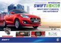 Designed-to-thrill-Maruti-Suzuki-Swift-now-also-available-with-S-CNG-Technology