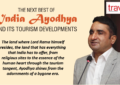 The land where Lord Rama himself resides, the land that has everything that India has to offer, from religious sites to the essence of the human heart through the tourism tangent, Ayodhya shines from the adornments of a bygone era.